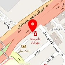 داروخانه مهرآباد