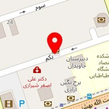 داروخانه میخک