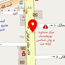 آزمایشگاه آرمین