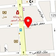 داروخانه آپادانا