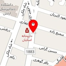 داروخانه دکتر اسکیان