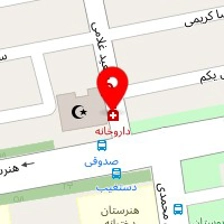 داروخانه امیر