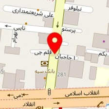 داروخانه دانشگاه آزاد