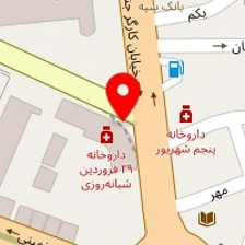 داروخانه شبانه روزی ۲۹ فروردین
