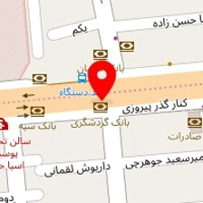 داروخانه دکتر اسماعیلی