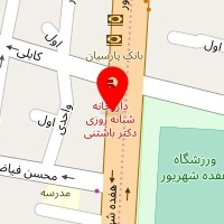 داروخانه دکتر باشتنی