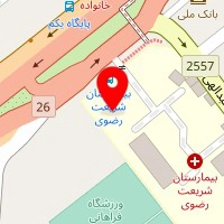 داروخانه شهید مهدی شریعت رضوی