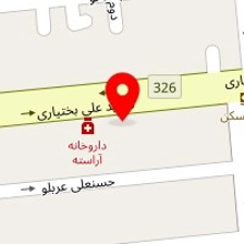 داروخانه آراسته