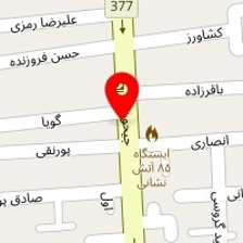 داروخانه دکتر اسحاقیان