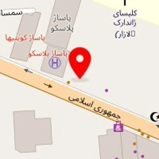داروخانه آلمانی