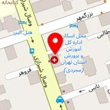 بیمارستان البرز