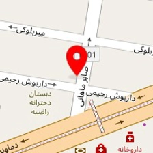 داروخانه تهرانپارس
