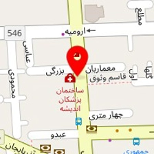 داروخانه دکتر شکری
