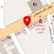 نوشت افزار کلاسور