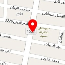 پرده سرای برادران احمدی