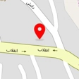 کافی نت و لوازم التحریر همتی
