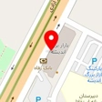 کافی نت و خدمات اینترنتی و کامپیوتری قائم (ع)