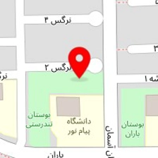 خدمات کامپیوتری سیار در محل