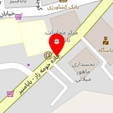 خدمات کامپیوتری ارش