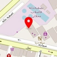 فروشگاه موبایل اپل استور