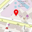 ساعت فروشی آریو