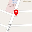 کافی نت آریا