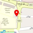 کامپیوتر فرهنگیان