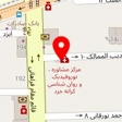 شرکت الماس شبکه