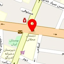 هتل آپارتمان نرگس
