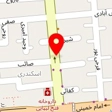 هاست و دامنه بهشا