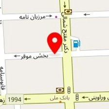 پرگان سیستم