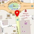 کتاب فروشی معرفت