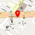 اتوبار بابایی
