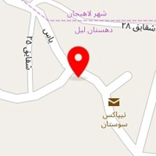 مجموعه اریا کنل
