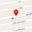 پرنده سرای طاووس