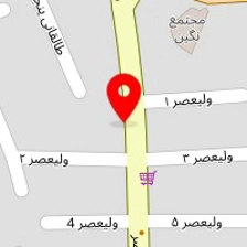 کلینیک دامپزشکی پرشین