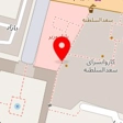 کافه نگارالسلطنه