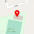 استخر شهید رجایی