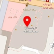 گامرون کرفت قزوین