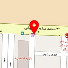 کافه قنادی سارا