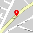 رستوران نارنج