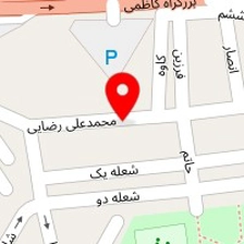 کافه یزدان