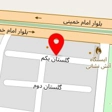 کافی شاپ پاپیون