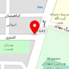 مطعم الطربوش لبنانی