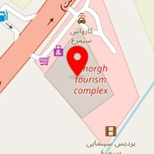 سرای گردشگری سیمرغ