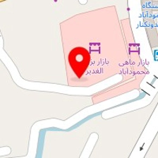 کافه وارش