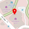 فالوده بستنی کن سی
