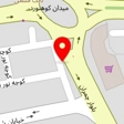 امیر شکلات