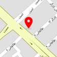 کافه تریا یاس