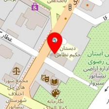شیرینی سرای حافظ